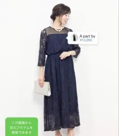 アパートバイローリーズ　レース切り替えワンピース　ネイビー