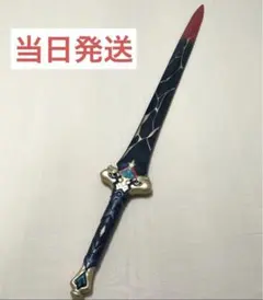 崩壊：スターレイル 刃 道具 武器 非実用、刃はついておりません | Mercari