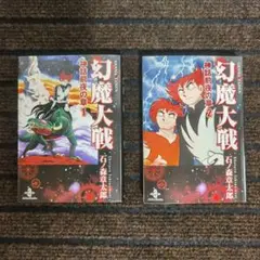 Item thumbnail for item 8dd5834c-95b1-47d5-8e58-3389f025babf