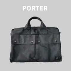 【美品】PORTER 黒 バッグ　ショルダー　ビジネス