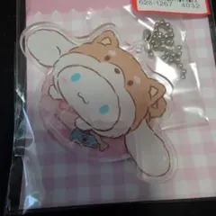 サンリオキャラクターズ アクリルスタンドキーホルダー シナモロール