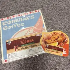 一番くじ 『珈琲所 コメダ珈琲店』～ほっこりなひととき～ タオルハンカチ＆メモ帳