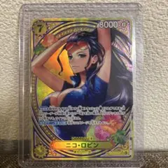 ワンピースカード ニコ・ロビン SP パラレル EB03-055