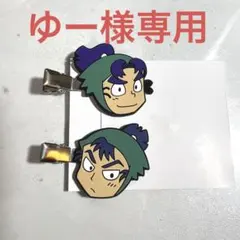 忍たま乱太郎 前髪クリップ 潮江文次郎 食満留三郎