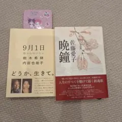 れいれいさん　専用です