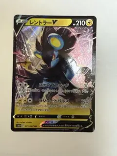 レントラーV RR S10D タイムゲイザー 021/067