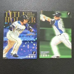 近藤健介 2020年　プロ野球チップス　カルビー　北海道日本ハムファイターズ