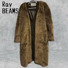 【Ray BEAMS】お値下げ承ります！コート 冬 レディース brown
