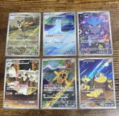 Item thumbnail for item 95df18cf-6109-420f-8f30-c94d216c6591