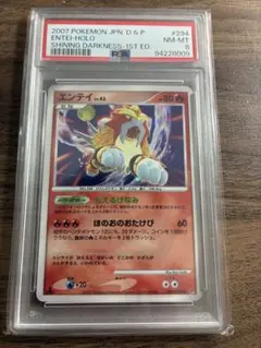 高騰中】PSA10 リザードン R バトルセンス S4 012/100 - メルカリ