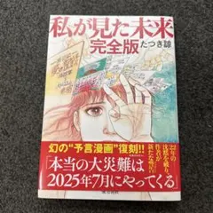 Item thumbnail for item baaf8155-947b-41ed-a691-57b845a22d3f