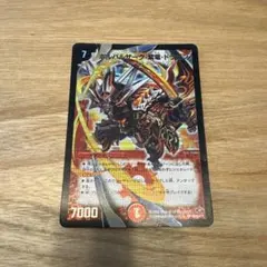 2026年最新】ボルバルザーク紫電ドラゴン スリーブの人気アイテム