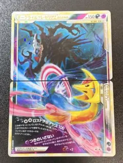 2026年最新】ダークライ＆クレセリアlegendの人気アイテム - メルカリ