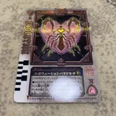 kingtetsu様 リクエスト 3点 まとめ商品