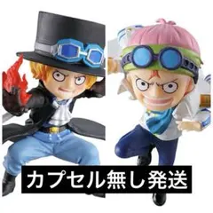 ワンピの実　第十八海戦　2種　ガチャ　カプセルトイ　コビー　サボ