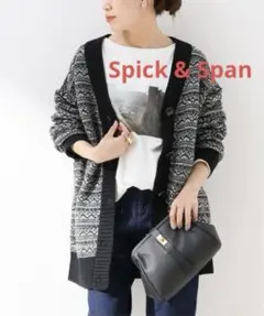 【美品】Spick & Spanネイティブジャガードカーディガン
