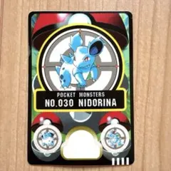 N*N様 ポケモン シールダス NO.43 ナゾノクサ psa6 - メルカリ