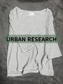 URBAN RESEARCH DOOLS 麻綿 ボーダー 5分丈 M