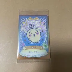 ちいかわウエハースカード2 うさぎ 優しさ