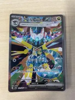 2026年最新】レアリティ：SAR ポケモンカードゲームの人気アイテム