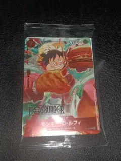 モスバーガー ワンピース カード モンキー・D・ルフィ