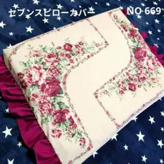 Item thumbnail for item 11954ad8-e488-4d3f-aa56-384513a29ac4