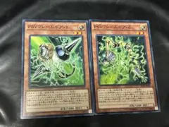 psyフレームギア・γ