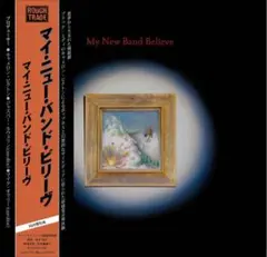 My New Band Believe 日本特別盤　廃盤　LP+10インチ My New Band Believe日本特別盤 LP 帯付 限定盤 - メルカリ