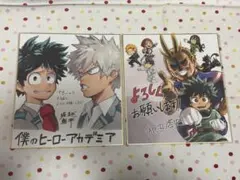 僕のヒーローアカデミア 複製サイン色紙