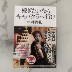 Item thumbnail for item 71b4a306-bf0d-44b0-a75d-a20cdc1f8cd2