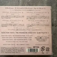 J*M様 ADDICTION TOKYO アイシャドウパレット