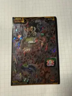 ドラゴンボールヒーローズ 悪のサイヤ人 スーパーレア