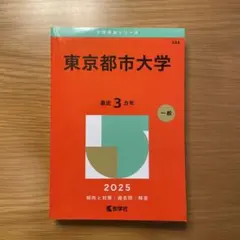 Mooo様 リクエスト 2点 まとめ商品