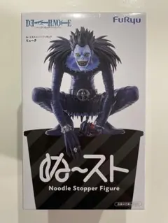 DEATH NOTE リューク ぬースト
