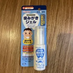 WAKODO 歯みがきジェル フッ素　キシリトール