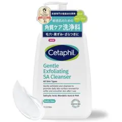 【Cetaphil】セタフィル ジェントルSAクレンザー 236mlのサムネイル