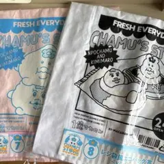 んぽちゃむ 一番くじ エコバッグ2種