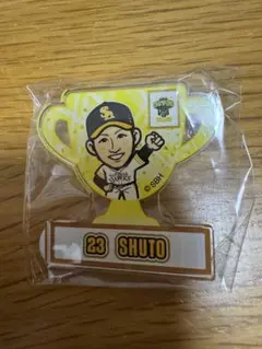 若鷹ガチャ 周東佑京