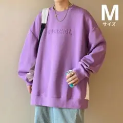 メンズ トレーナー 長袖 パープル サイズM ゆったり おしゃれ