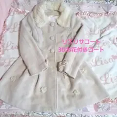2026年最新】LIZ LISA レディース ロングコートの人気アイテム - メルカリ