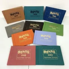 特殊切手帳1977〜 10冊まとめ　切手 昔 レトロ 昭和