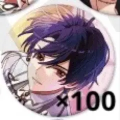 神崎颯馬 ︎テーマスカウト 缶バッジ 2021 autumn idol 200点 神崎颯馬 ︎テーマスカウト 缶バッジ 2021 autumn idol 200点 - メルカリ