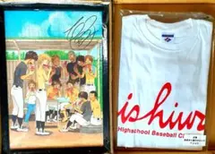 おおきく振りかぶって 複製原画 Tシャツ ラストワン 3点セット - メルカリ