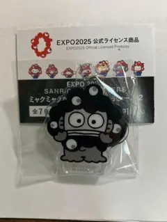 ミャクミャク なりきりアクリルチャーム2 ハンギョドン EXPO2025