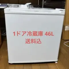 Simplus 1ドア小型冷蔵庫 46L SP-146L ホワイト 楽天市場】冷蔵庫 simplus シンプラス 46l 1ドア冷蔵庫の通販