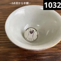 ふ〜にん様 リクエスト 3点 まとめ商品