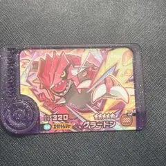 2枚セット　カイオーガ、グラードン ポケモンフレンダ