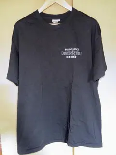 Dwiky KA YAGI balansa tee