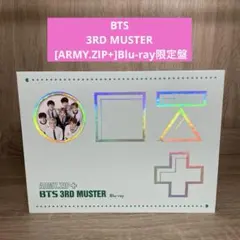 2026年最新】防弾少年団 bts 3rd muster army.zip+ blu-rayの人気