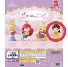 “ディズニープリンセス” ぎゅーこっと ベル